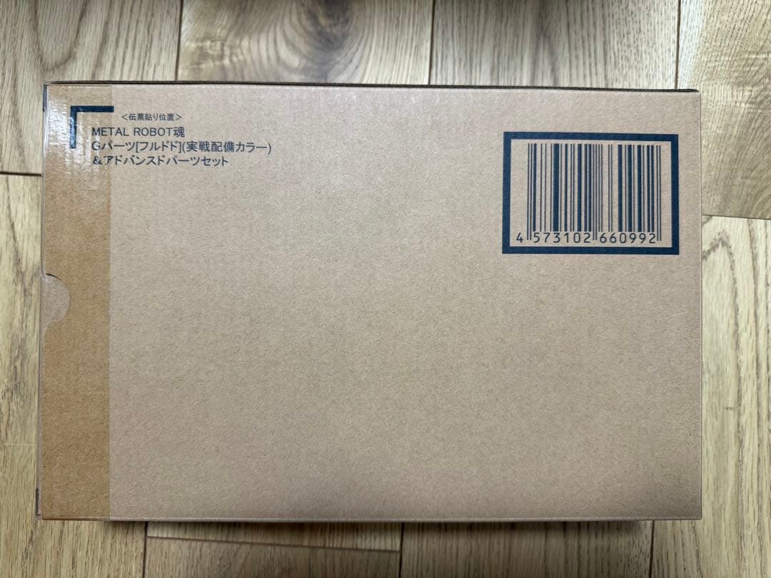 L ROBOT魂 ガンダムTR-1［ヘイズル改］&［フルドド］