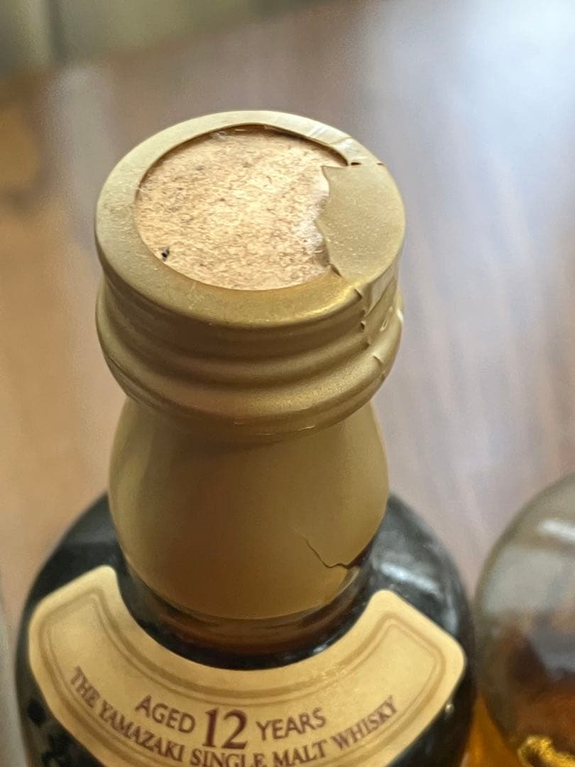 【未開封】ウイスキー 響17 山﨑12 白州12 ロイヤル 山﨑 空瓶 セット