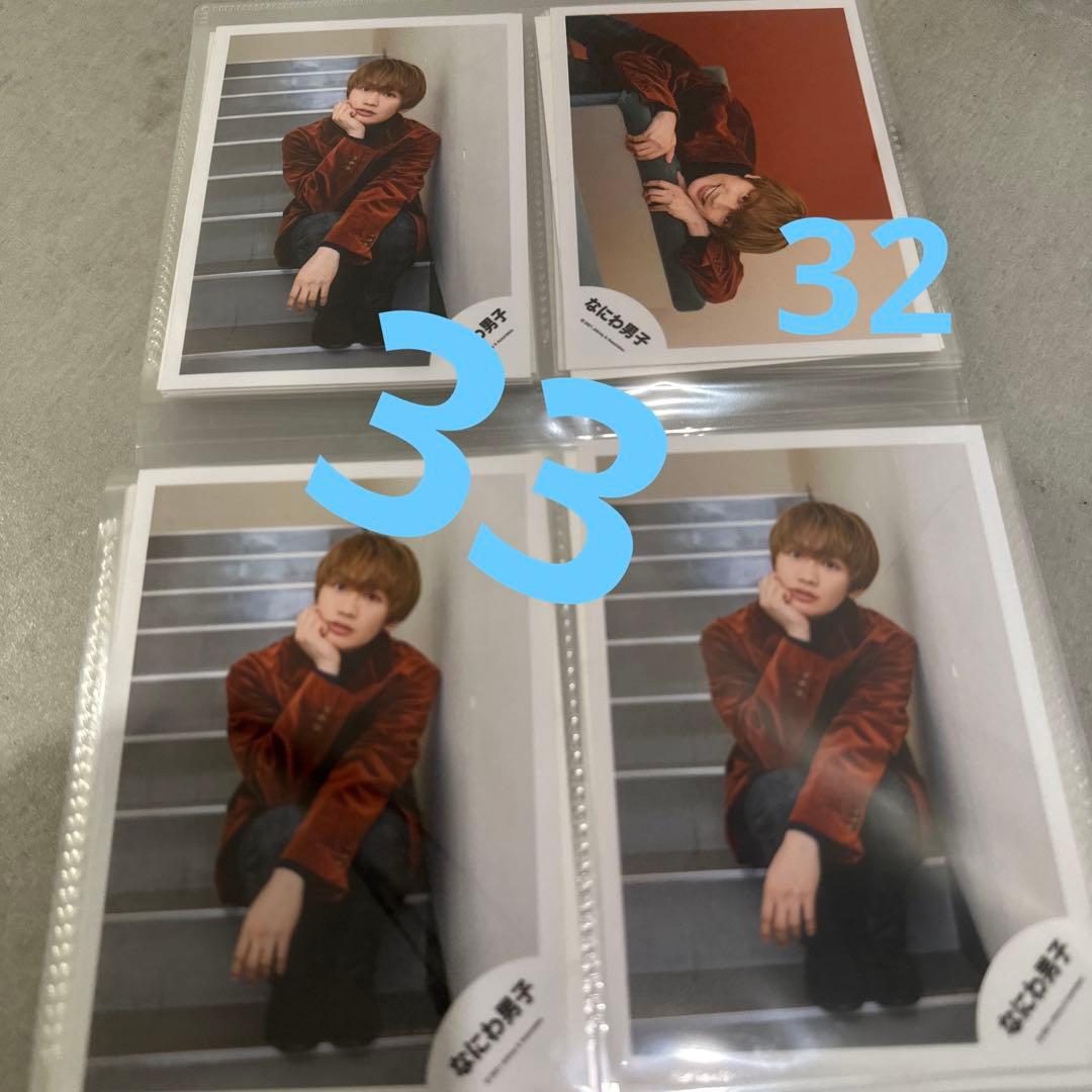 ①【バラ売り可】なにわ男子 藤原丈一郎 個人 混合 公式写真 計99枚