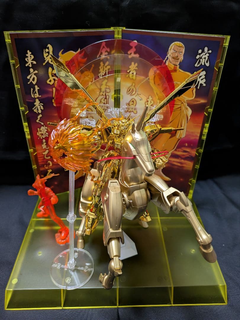 1/144 RG ガンダムベース限定 ゴッドガンダム ハイパーモード＆拡張セット