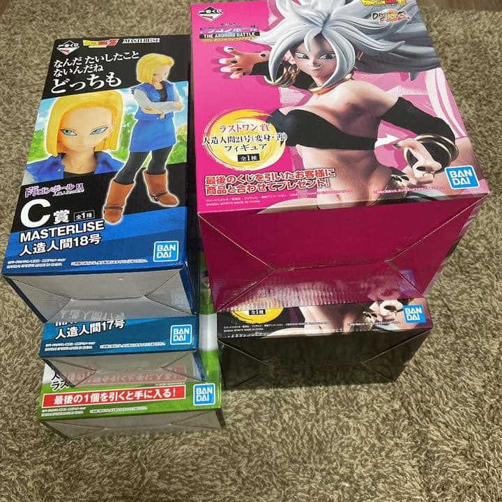 ドラゴンボール　✨人気&希少✨　人造人間8点セット　フギュア