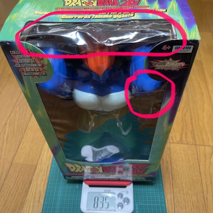 ドラゴンボール　✨人気&希少✨　人造人間8点セット　フギュア