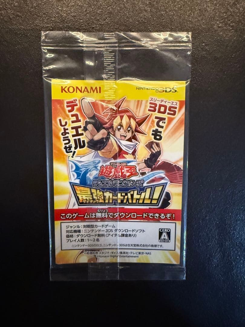 遊戯王　秘蔵レア 世界300枚限定青眼の白龍 ブルーアイズSCB1-J