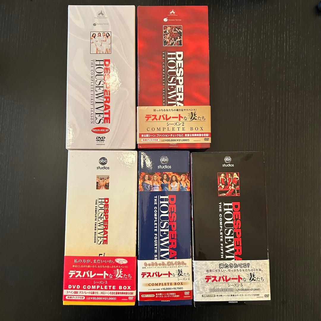 【美品】ディスパレードな妻たち　シーズン1〜5 DVD COMPLETE BOX