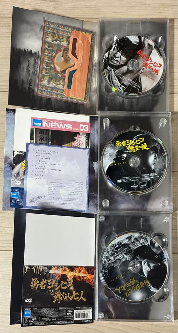 【特典付き】勇者ヨシヒコ DVD 全巻 3セット