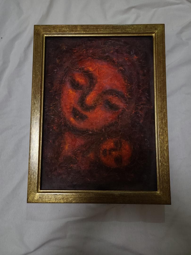 石井一男　女神　母子　F4