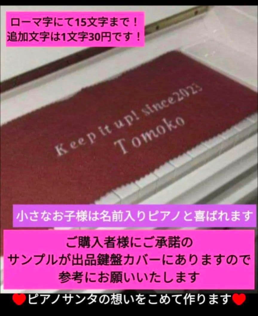 送料込み YAMAHA 電子ピア CLP-430M 2014年製 美品傷少有