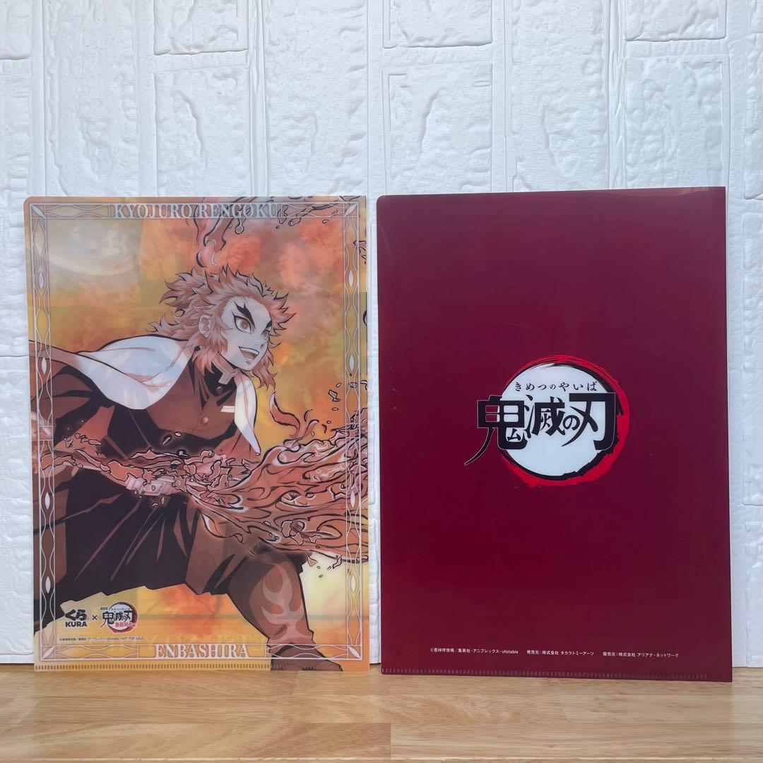 【限定おまけ】　煉獄杏寿郎　鬼滅の刃　セット売り　一番くじ　フィギュア　映画