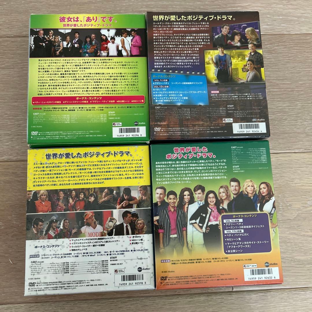 Ugly Betty DVD コンパクトボックス 全シーズン