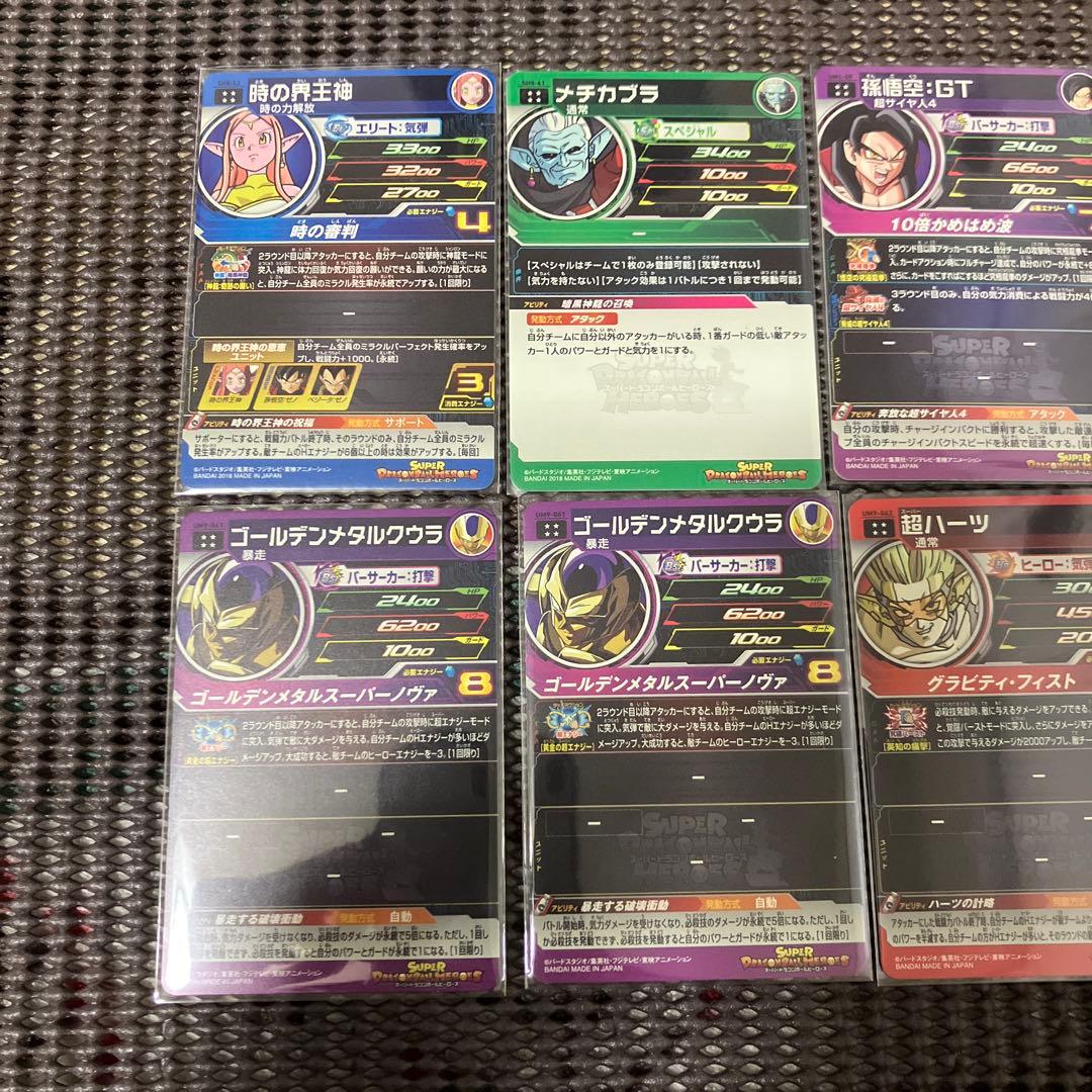 ヒーローズ　ur sec まとめ売り