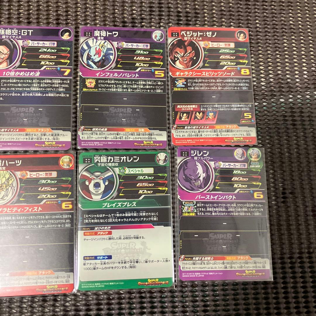 ヒーローズ　ur sec まとめ売り