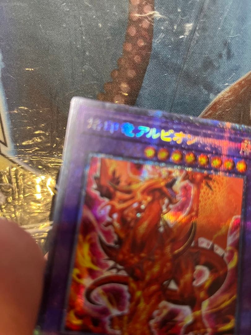 烙印竜アルビオン プリズマティックシークレット プレイ用