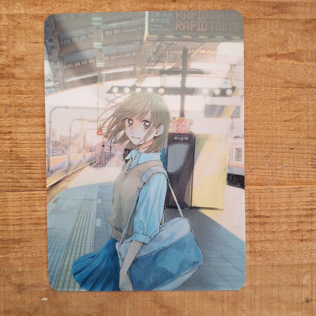 「アオのハコ」 １巻～２２巻（最新刊）全巻セット　 キャラクターグッズ付き