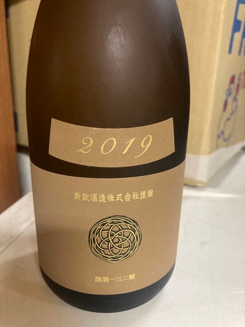 No.6 S-type 新政アース産土熟成2019 2本セット