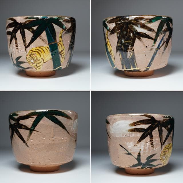 永楽即全　乾山写竹林に虎絵茶碗　共箱　茶道具　永楽善五郎　千家十職