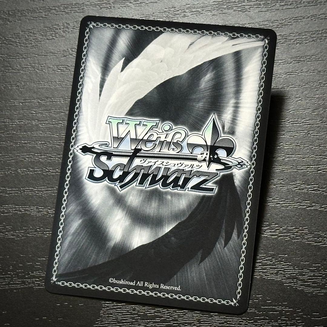 WS レーゲンスブルク SP サイン アズレン