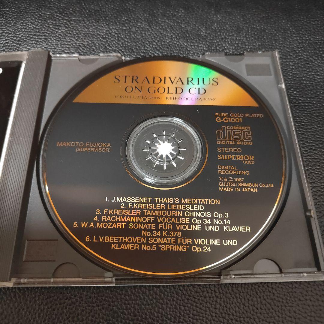 最高品■純金CD■ストラディヴァリウスSTRADIVARIUS ON GOLD