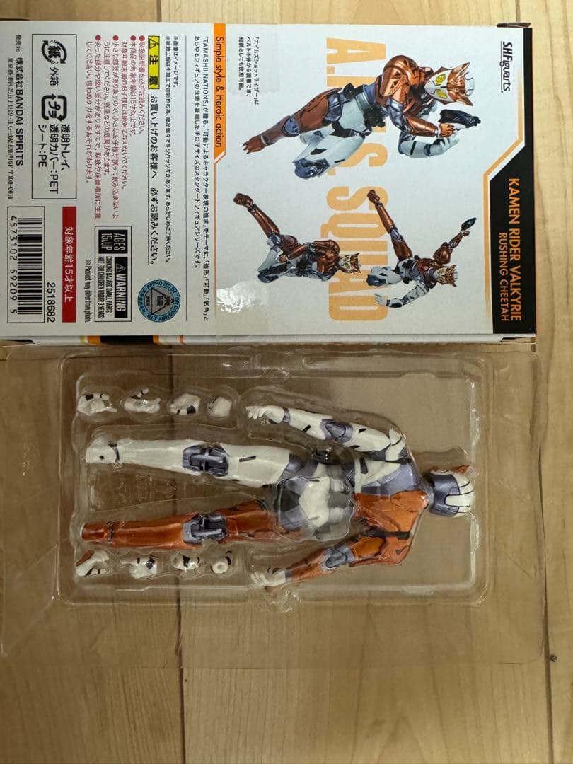 仮面ライダー バルキリー ラッシングチーター フィギュア