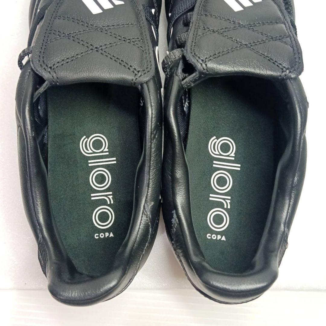 【未使用】アディダス サッカーシューズ スパイク コパ グローロ ブラック