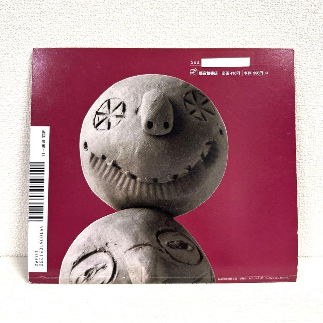 【2点購入150円引】おやすみなさい　モンテッソーリのせいかつえほん　北川真理子