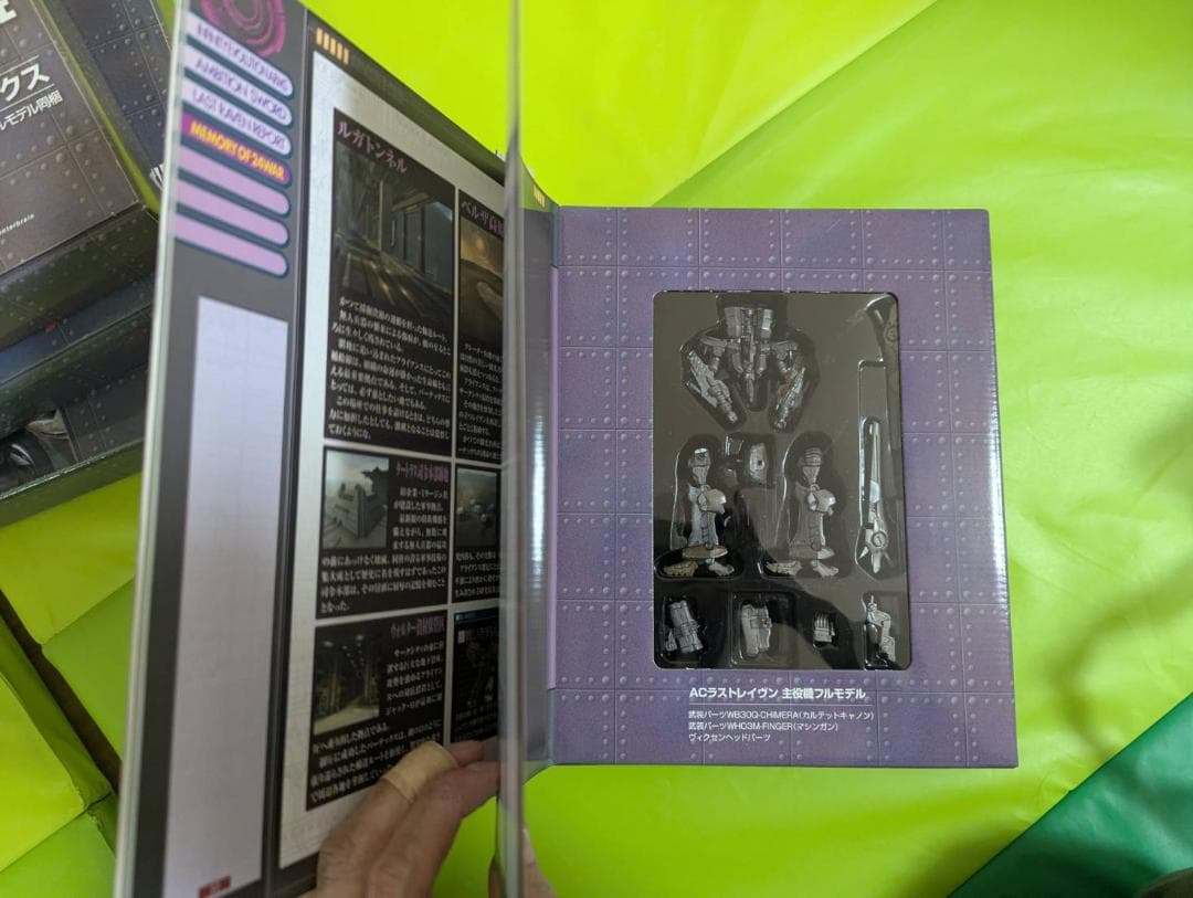 【極美品/未組立】アーマードコア EXTRA GARAGE 1〜4巻 全巻セット