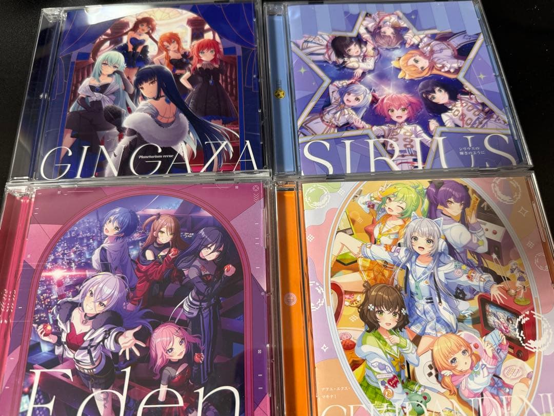 ワールドダイスター CDセット