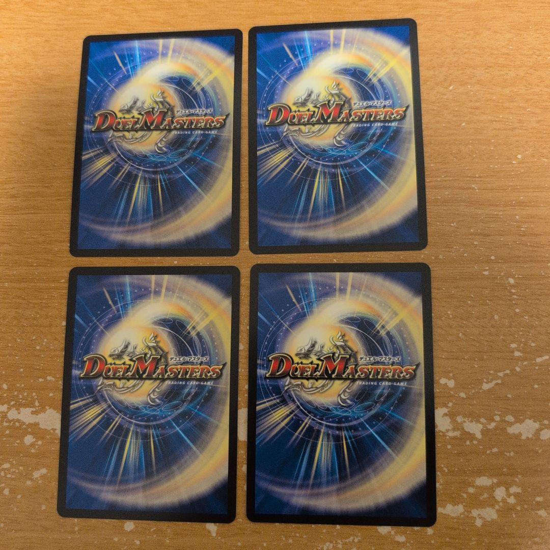 翌日発送 トリーヴァゴルギーオージャー デッキパーツ 高レート まとめ売り