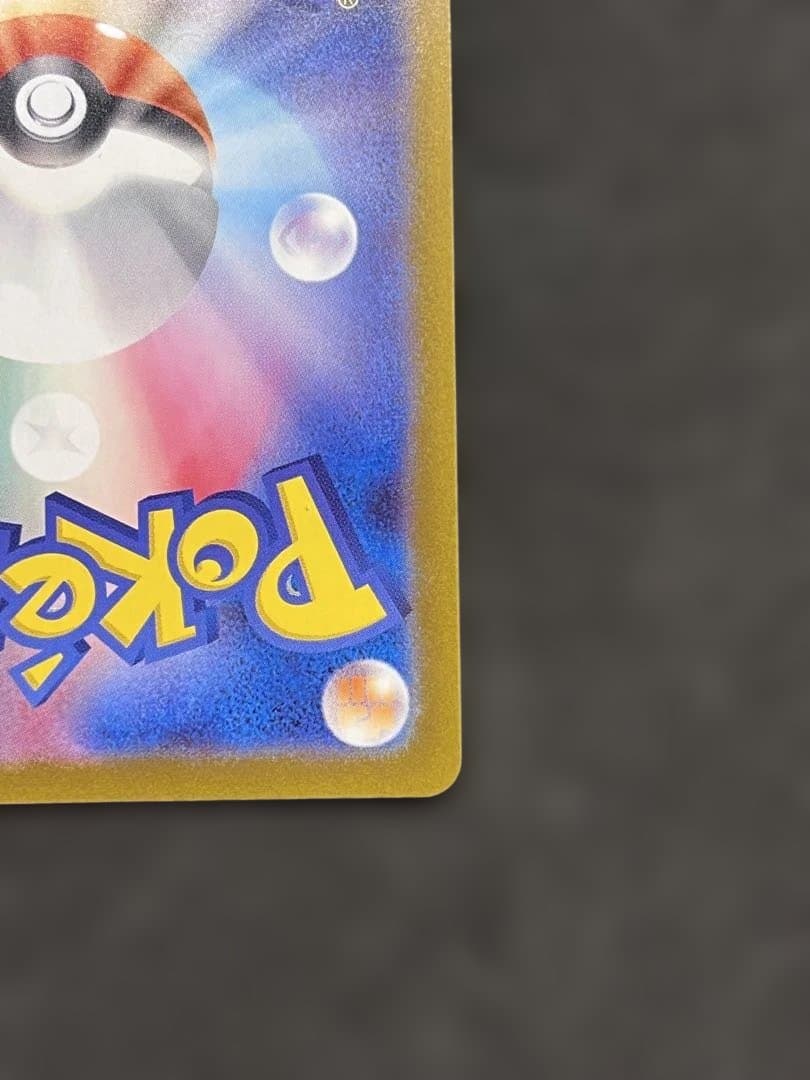 【美品】メガサーナイトex MUR 092/063 メガシンフォニア ポケカ