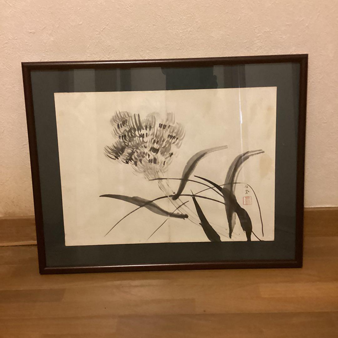 竹内栖鳳　　紙本水墨画　《花の図》　　額装仕立て　　肉筆画　落款印譜在　模写