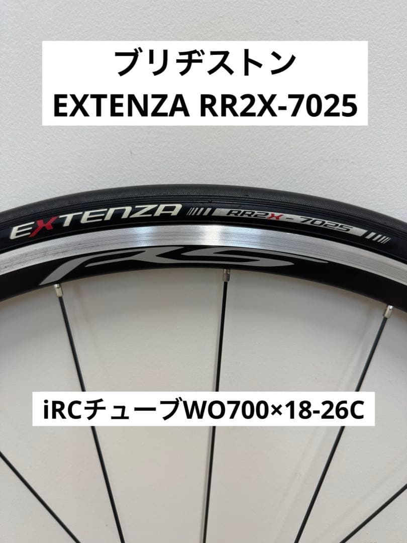 シマノ ロード用ホイール WH-RS100 前後セット