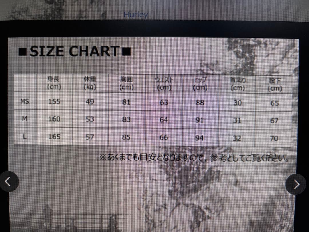 【美品ウェットスーツ】　フルスーツ　HURLEY(ハーレー)　Lサイズ