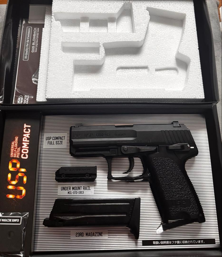 USP COMPACT ガスガン東京マルイ