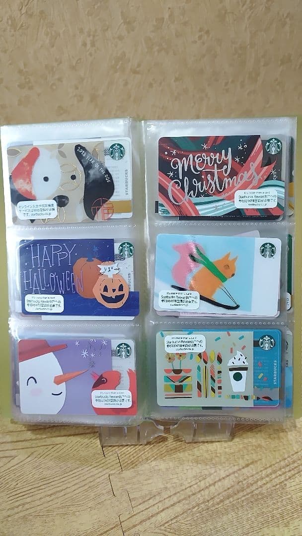スターバックスカード各種
