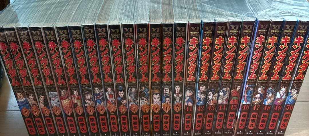 キングダム 1巻〜76巻全巻セット