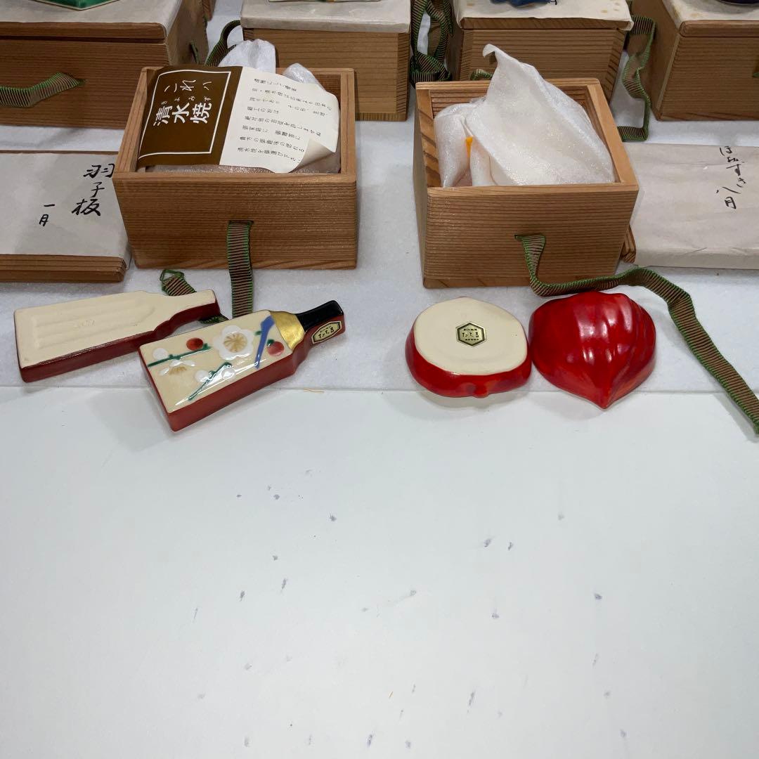 平安橘吉　香合　茶道具12月分　まとめ売り