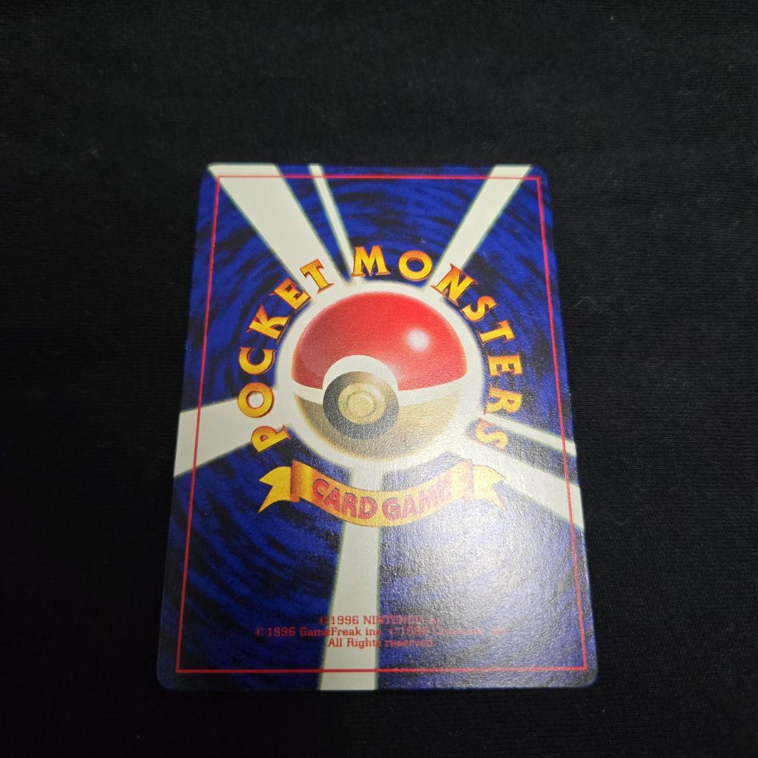 なみのりピカチュウ　旧裏　美品