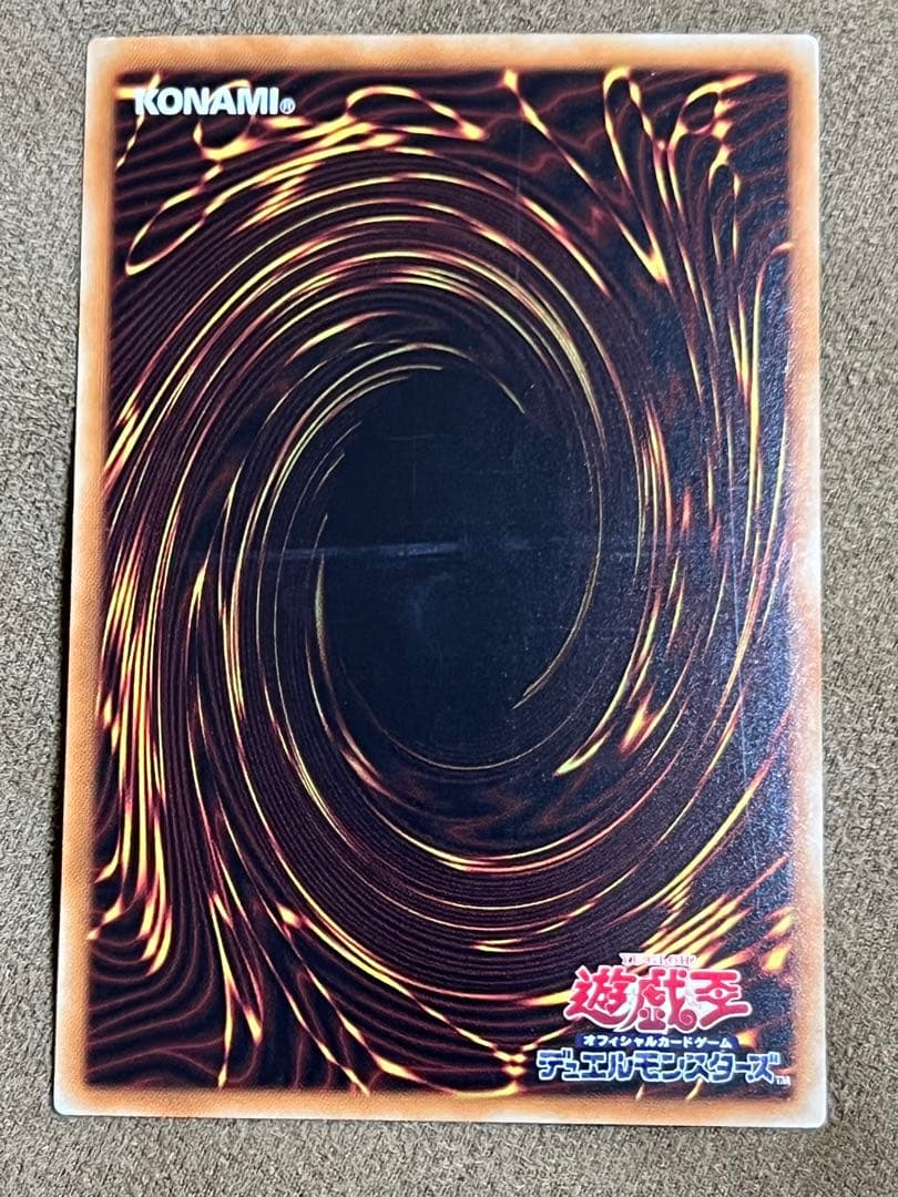 ブルーアイズホワイトドラゴン　ホロ　20th