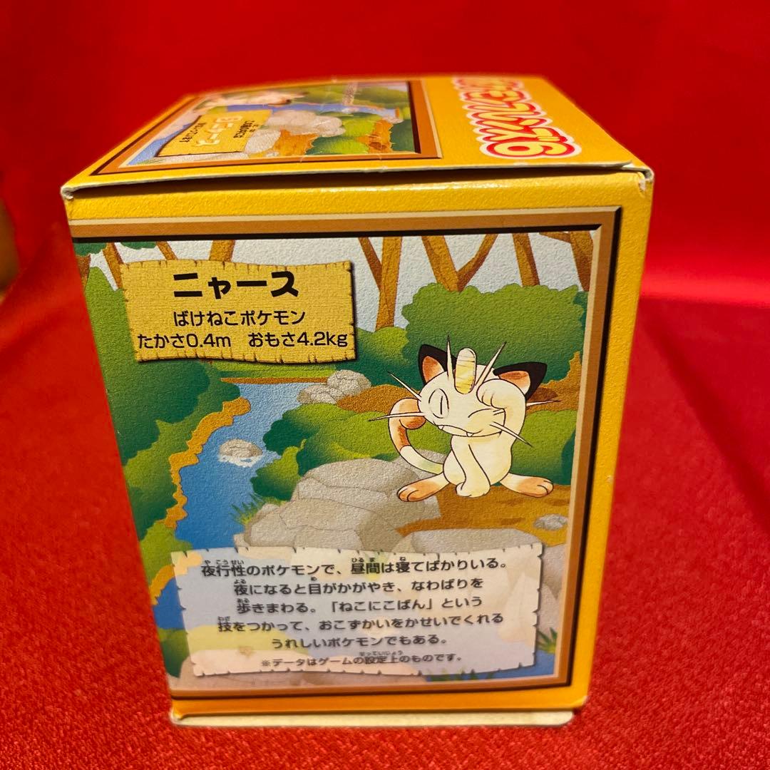 箱有り美品 ポケモンフレンズ6 ニャース ぬいぐるみ
