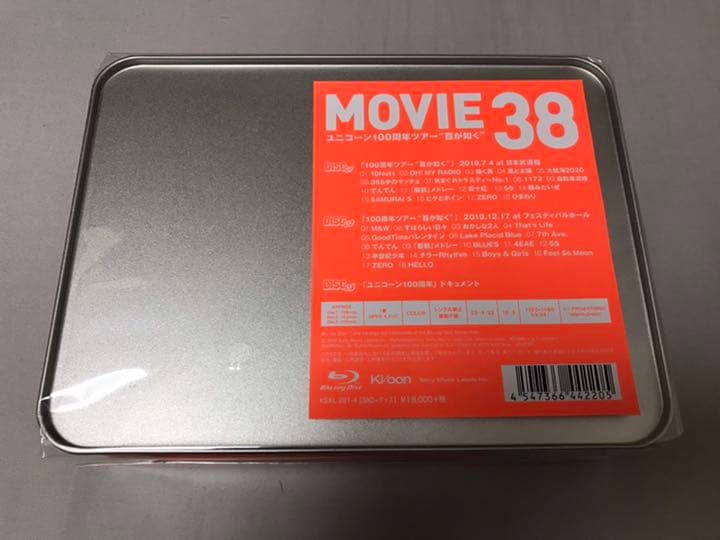MOVIE 38 ユニコーン 100周年ツアー 百が如く Blu-ray