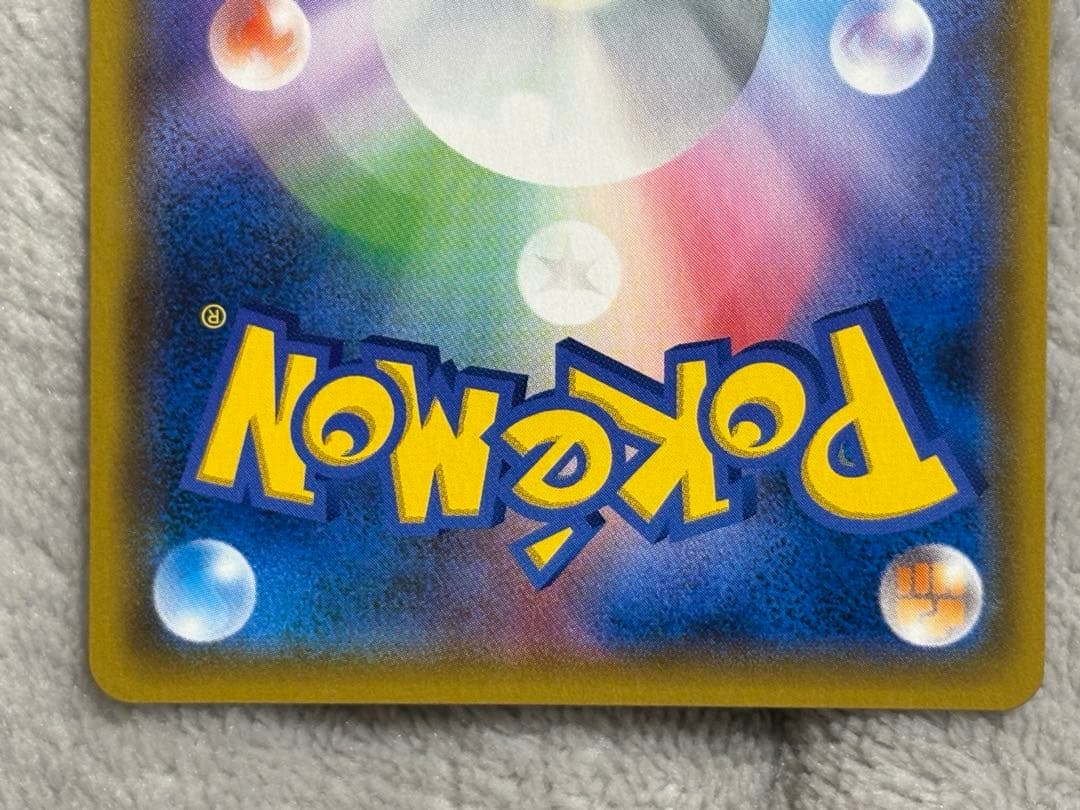 ビ*ル様 ポケモンカード　ファイヤー&サンダー&フリーザーGX SM10b SA