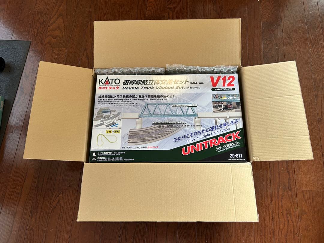 KATO ユニトラック V12 複線立体交差セット