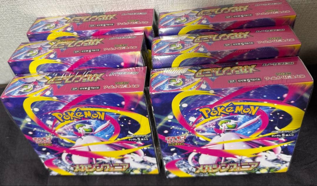 【メガシンフォニア】【6点セット】ポケカ