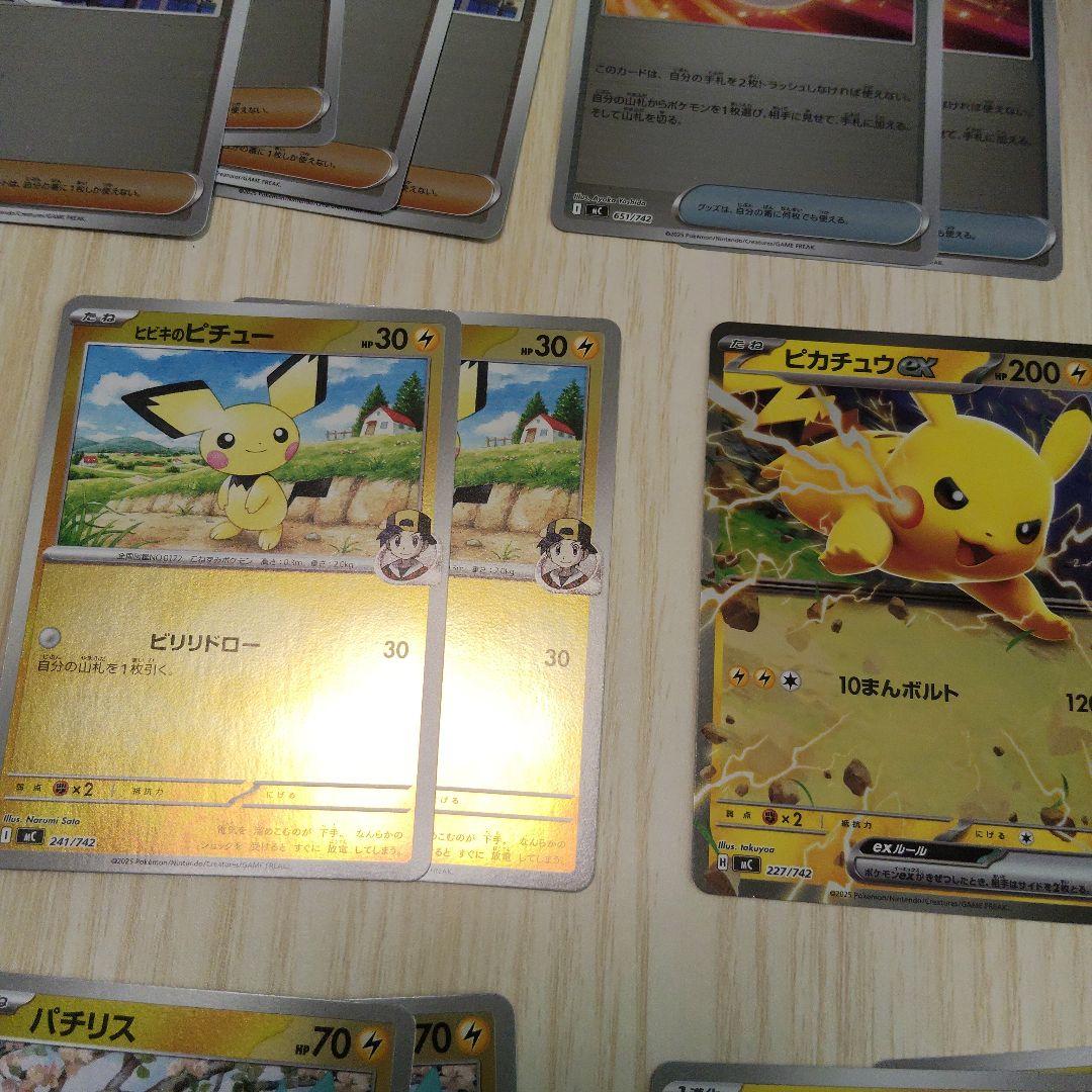 ピカチュウ 025/100　スタートデッキ 100　セット
