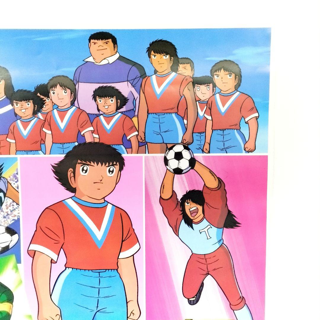 当時物 レア キャプテン翼 両面カレンダー ポスター 1985年 フジカラー