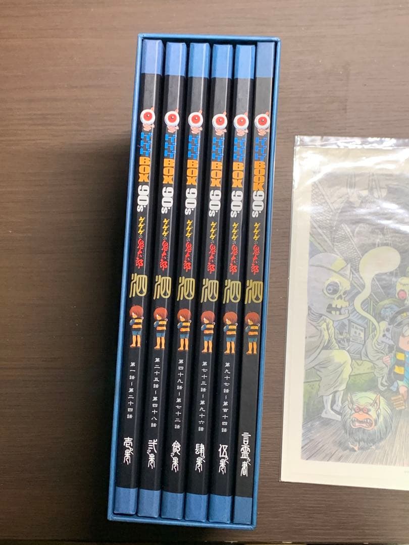 アニメ ゲゲゲの鬼太郎 DVD-BOX 90's 4期 完全予約限定生産
