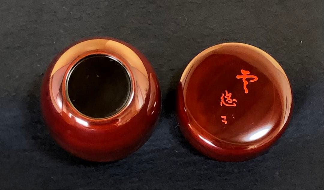 《R》茶道具 溜塗 大棗 岡本漆園作 共箱　260109き2