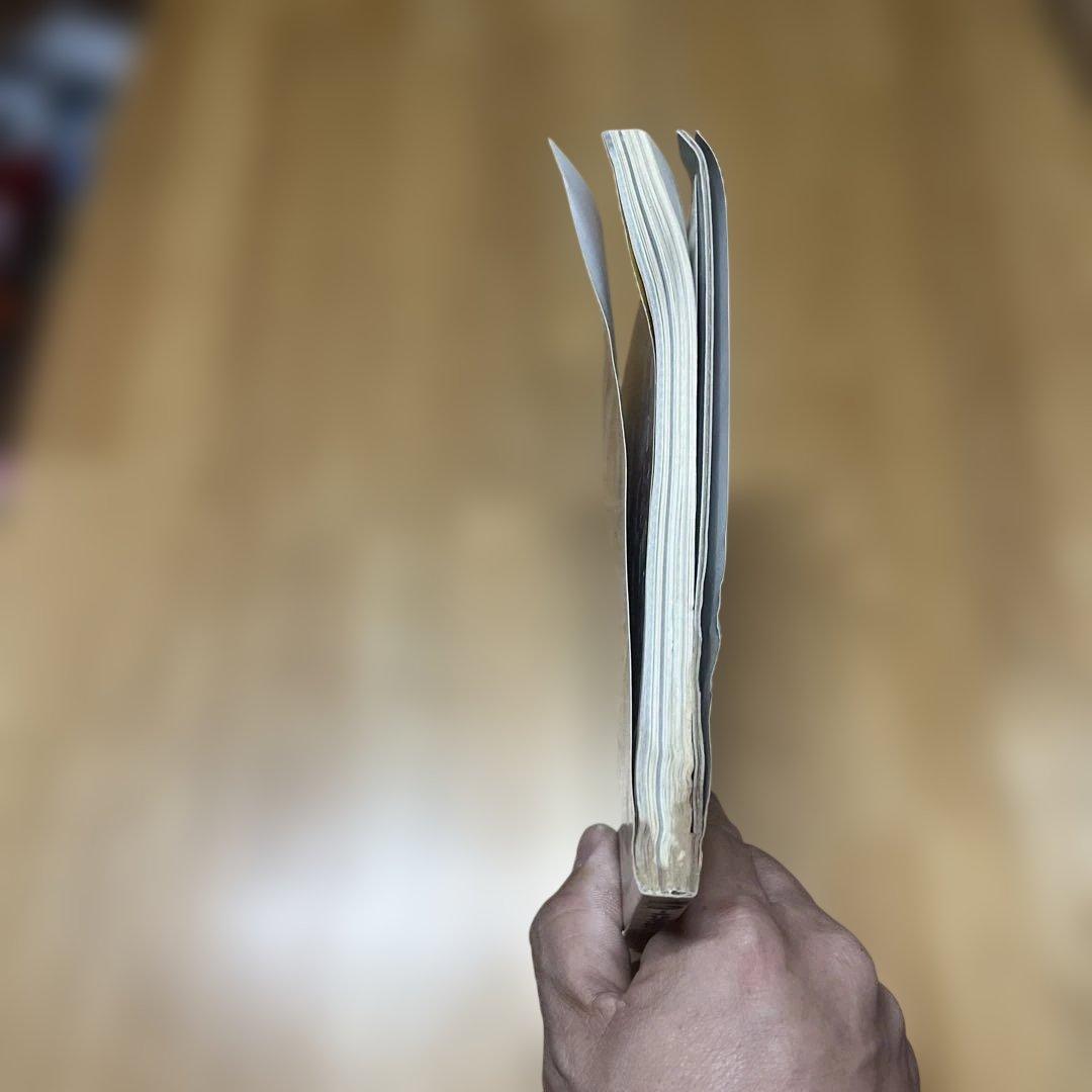 MSX magazine : 永久保存版 3