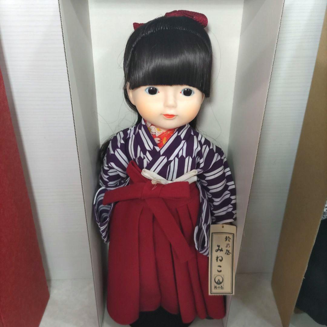 鈴乃屋 着付人形 みねこ & 三四郎 セキグチ製 市松人形