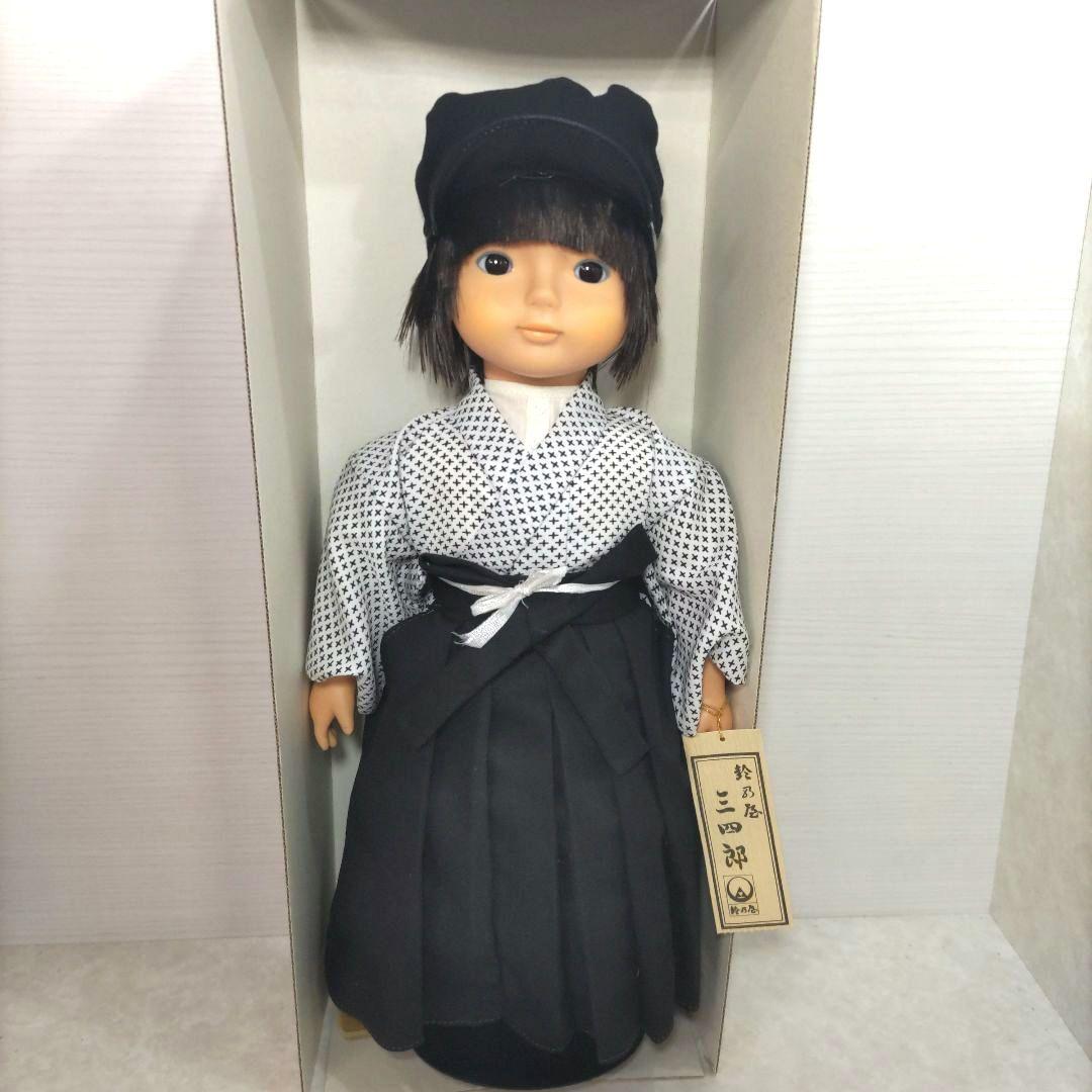 鈴乃屋 着付人形 みねこ & 三四郎 セキグチ製 市松人形