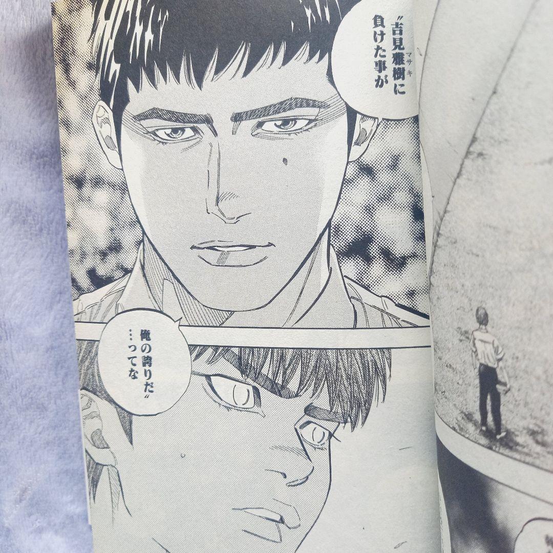 【全巻初版】BUNGO 1~41巻 全巻セット 帯32枚付き